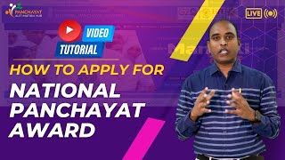 NPA panchayat  How to Apply Nation Panchayat Awards  Full Tutorial [upl. by Bertrand]