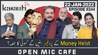 Open Mic Cafe with Aftab Iqbal  22 January 2022  Kasauti Game  Episode 244  GWAI [upl. by Dublin542]