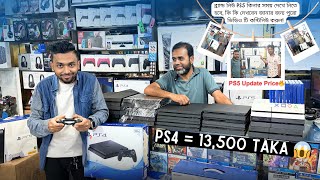 Used PS4 price in Bangladesh 2023  PS5 price in bangladesh 2023  How to find the valid product PS5 [upl. by Nolra]