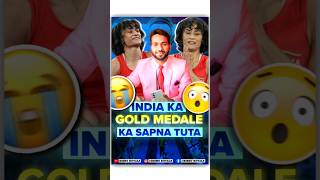 India 🇮🇳 Lost Its Gold Medal 🥇 Olympics Sports india  Why Vinesh phogat Disqualified [upl. by Keeton]