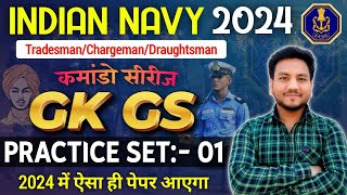 Indian Navy Tradesman Mate 2023 General Knowledge  Practice Set 01  Navy Tradesman GK 2023 [upl. by Baerman]