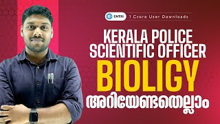 Kerala Police 🧪Scientific Officer🔬Biology അറിയേണ്ടതെല്ലാം🔬Entri Teaching Malayalam [upl. by Inama]