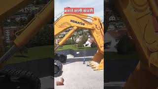 Jaaniy JCB pili kyon hoti hai [upl. by Etnaik]