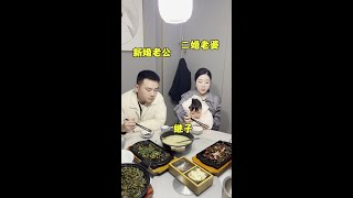 老婆是二婚带娃来我家的，在家里常常被他们排挤，今天家庭聚餐，妹妹横眉竖眼，哥嫂更是对她百般刁难，我实在看不下去，决定带老婆和她儿子搬出去住，既然我娶了她就应该保护好她和孩子，绝不能让他们受到委屈情感 [upl. by Jeramie756]