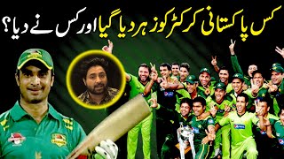 Pakistan Cricket team ka azeem opener jis k arooj par khatarnak beemari agai [upl. by Michale]