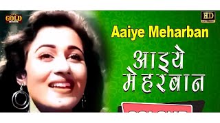 Aaiye meherban  Hindi movie song  Cover by Gouri Roy [upl. by Seabrooke]