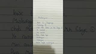 nadaniyaan song with lyrics [upl. by Northey394]