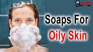 Best Soaps For Oily Skin Complete Information [upl. by Triley553]