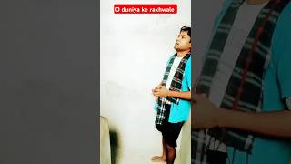 O duniya ke rakhwale sun😅music mohammedrafi🥵 ytshorts trending👌👌👌 [upl. by Sears]