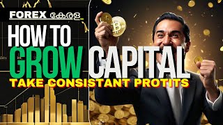 HOW TO BE A PROFITABLE TRADER FOREX KERALA [upl. by Holman435]