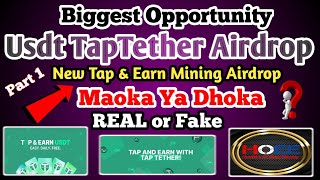 🔥 UDST TapTether AirdropUSDT Tap amp Earn mining BotFree USDT BotFree CryptocurrencyFree Airdrop [upl. by Harlie264]