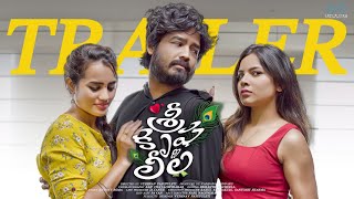 Sree Krishna Leela Trailer  Umar  Swetha Ghattamaneni  Pooja Yadam  Infinitum Media [upl. by Labotsirc53]