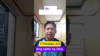 1 Timoteo 26 Ibinigay niya ang buhay niya bilang pantubos sa lahat Amen praiseGod viralvideo [upl. by Kusin849]