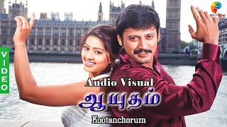 Aayudham  Kootanchorum  Audio Visual  Prashanth  Sneha [upl. by Kaleena]