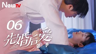 【ENG SUB】先婚后爱Ⅱ 06丨Married First Then Fall In LoveⅡ 06 平凡少女与豪门大少爷先婚后爱 [upl. by Harwin892]