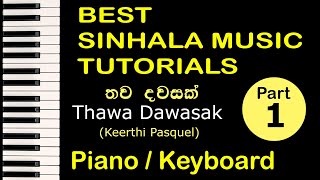 තව දවසක් Thawa Dawasak  Piano Keyboard Tutorial Part 1 [upl. by Backler]