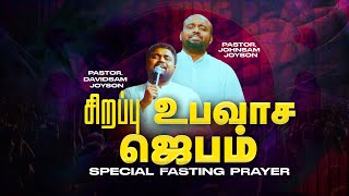 🔴SPECIAL FASTING PRAYER  JOHNSAM JOYSON  DAVIDSAM JOYSON  FGPC NAGERCOIL  RETELECAST [upl. by Spratt495]