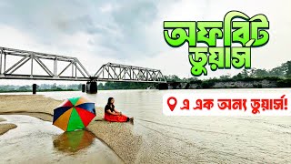 Dooars tour video 2024  Todey Tour  Best place to stay in Lataguri [upl. by Siuqram]