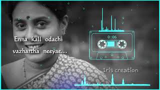 Kalli kaattil Pirantha Thaye Song Lyrics [upl. by Fotinas]