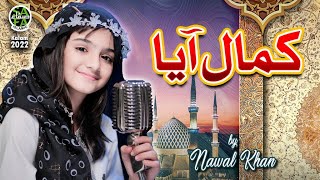 Nawal Khan  Kamal Aaya  New Naat 2023  Nabi Ka Lab Par  Official Video  Safa Islamic [upl. by Darcie]