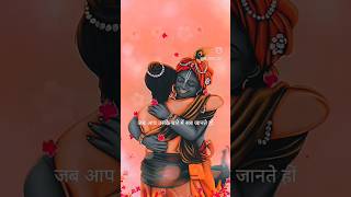 shreeram shreekrishna [upl. by Hamal]