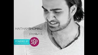 Haitham Shomali Nsiti 2012 هيثم الشوملي نسيتي [upl. by London345]