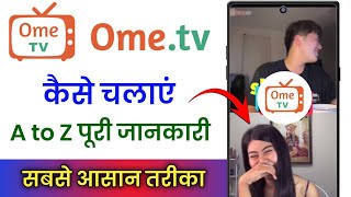 Ome TV Kaise Use Kare  How To Use Ome TV  Ome TV Mobile Me Kaise Chalaye [upl. by Ubana]