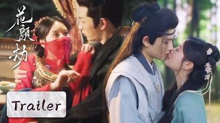 Trailer  A lovehate romance begins She seduces the generals brothers  花颜劫 Fate of Beauty [upl. by Yeaton]