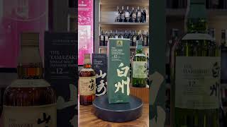 whisky Nhật Yamazaki Hakushu 12 Year Old 100th Anniversary Limited Edition [upl. by Gallenz]