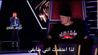 Bilie بيليايليش مترجم Justin – Lovely  Blind Auditions مترجمة  The Voice Kids  VTM طفل يغني [upl. by Ahsircal]