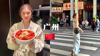 China Vlog 🇨🇳 广州吃喝玩乐旅游Citywalk 🦞✨🍝🥓🥟 [upl. by Silverman]