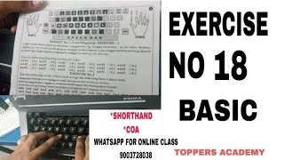 ENGLISH TYPEWRITING BASIC LESSON  EXERCISE NO 18  TOPPERS ACADEMY [upl. by Atiluj]