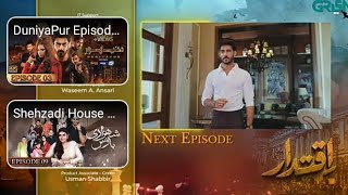 Iqtidar Episode 08 Teaser  10th October 2024  Anmol Baloch  Ali Raza [upl. by Yacov]