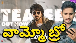 Game Changer Teaser Reaction amp Review  Ram Charan Game Changer Teaser Public Response Game Changer [upl. by Aroled]