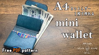 【レザークラフト】A4カットレザー１枚あれば作れる！ミニウォレット作りました。はぎれがあれば仕切も追加できます！【型紙配布】 [upl. by Eixam]