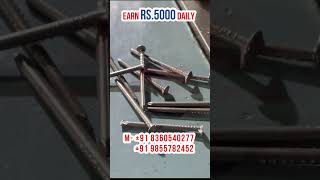 कम पूँजी में कील उद्योग लगाए  Wire Nail Making Machine  Wire Nail Making Business  Wire Nail [upl. by Meter]