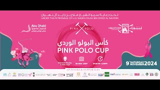 Pink Polo Cup 2024 –Event Highlights [upl. by Xet751]