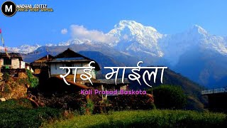 Rai Maila  Kali Prasad Baskota  Lyrics Video  Rai Maila le Gaun Chadyoo Re  New Nepali Song [upl. by Reilamag]