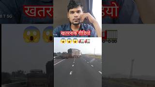 Khatarnak video truck driver ki Hui ladaiyoutube viral video😱😱😱🚛🚛 [upl. by Attey656]