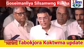 Hariyana Congress Objection khaikha Election Commission ni thani [upl. by Lalittah]