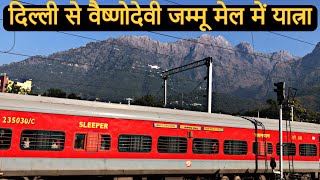 14033 JAMMU MAIL Full Journey from Delhi to Vaishnodevi  जम्मू मेल में दिल्ली से वैष्णोदेवी यात्रा [upl. by Gibbons]