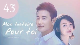 vostfr Série chinoise quotMon Histoire pour Toiquot EP 43 soustitres français  Zheng Shuang Luo Jin [upl. by Haiel]