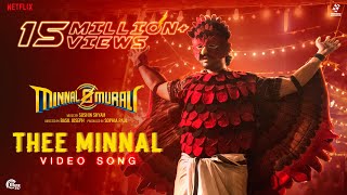 Thee Minnal  Video Song  Minnal Murali  Tovino Thomas  Basil Joseph  Sushin Shyam  Sophia Paul [upl. by Mari606]