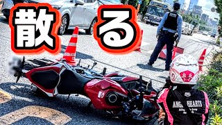 【悲報】交差点で事故！？バイク女子、散る MIISAライダー 49 [upl. by Andree789]