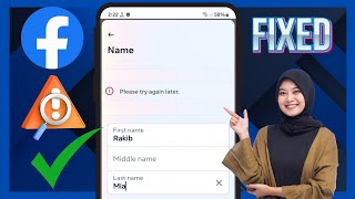 Comment résoudre le problème de changement de nom Facebook Veuillez réessayer plus tard [upl. by Haney911]