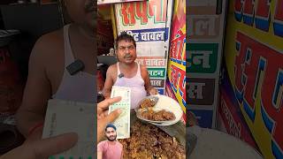 280 me muuton chawal pet bhar k🤤streetfood food shorts youtubeshorts viralvideo foodie [upl. by Dibrin]