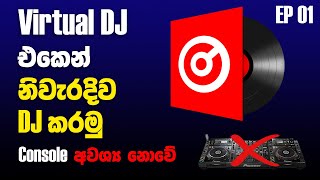 හරියට Virtual DJ ඉගෙනගමු  How to use Virtual DJ Properly [upl. by Imalda]