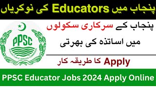 PPSC Educators Jobs in Punjab 2024Educators jobs in Punjab 2024Latest Govt JobsTodayjobsallupdate [upl. by Idham]