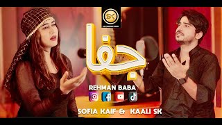 Jafa  Sofia Kaif ft KaaliSKOfficial  Pashtoپشتو Rahman Baba Kalam 2021Video by SK Productions [upl. by Sisak806]