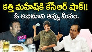 Agnyaathavaasi Teaser Review  Pawan Kalyan  Trivikram  Keerthy Suresh  Anu  Agnyaathavaasi [upl. by Dobb266]